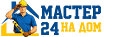 Муж на час - работы по дому в Тюмени под ключ от 919 руб. 2026
